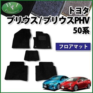 【新品未使用】トヨタ プリウス 50系 ZVW50 ZVW51 ...