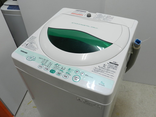 TOSHIBA 洗濯機 AW-505 2012年製 都内近郊送料無料