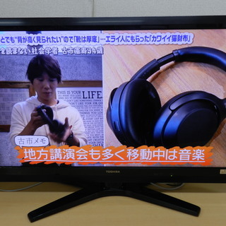 TOSHIBA 東芝 42インチ 液晶テレビ 42Z1 都内近郊配送可能 TOSHIBA 東芝 42インチ 液晶テレビ 42Z1 都内近郊配送可能