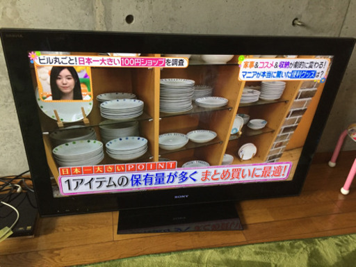 【取引決定】中古品 テレビ本体とリモコンのみ