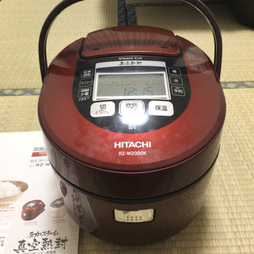 日立 IHジャー 炊飯器 2012年式 5.5合まで