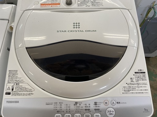 TOSHIBA　全自動洗濯機　AW-50GM　2014年製