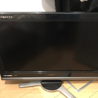 テレビ(SHARP AQUOS)