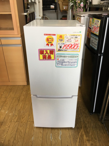 高年式！2019年製 ヤマダオリジナル 117L冷蔵庫 YRZC12G1
