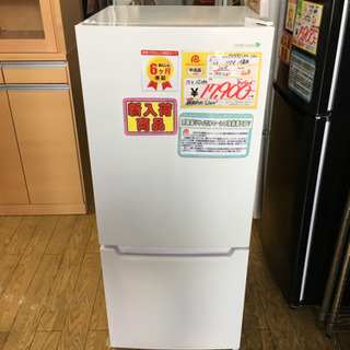 高年式！2019年製 ヤマダオリジナル 117L冷蔵庫 YRZC12G1 高年式！2019年製 ヤマダオリジナル 117L冷蔵庫 YRZC12G1