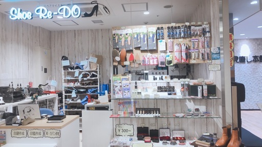 プラリバ２ｆ靴修理店 鍵師 西新のその他の無料広告 無料掲載の掲示板 ジモティー