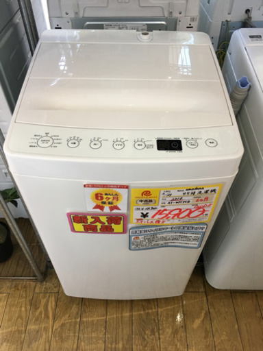 2018年製 amadana アマダナ 4.5kg洗濯機 AT-WM45B
