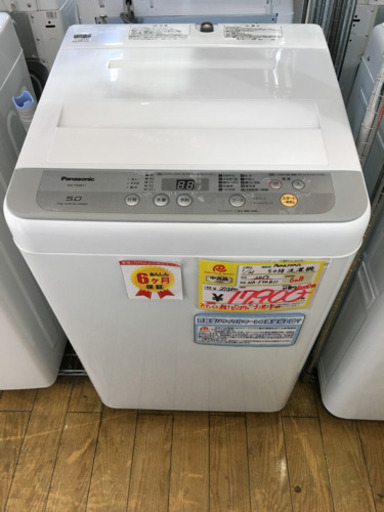 2017年製 Panasonic パナソニック 5.0kg洗濯機 NA-F50B11