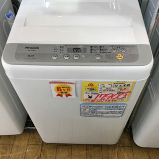 2017年製 Panasonic パナソニック 5.0kg洗濯機 NA-F50B11