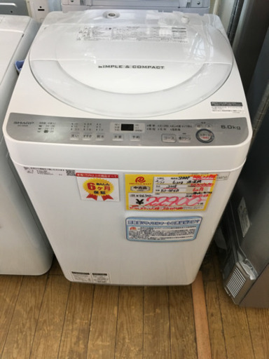 2018年製 SHARP シャープ 6.0kg洗濯機 ES-GE6B
