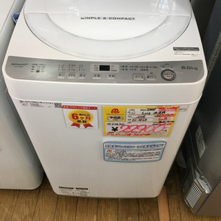 2018年製 SHARP シャープ 6.0kg洗濯機 ES-GE6B - 生活家電