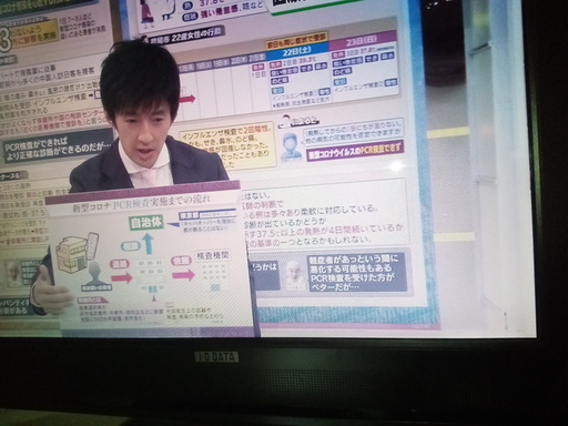 ｂ Casカード付き 高画質19型ワイド地デジ液晶ディスプレイ Lcd Dtv191xbr あるる商店不要品回収 秋山のテレビ 液晶テレビ の中古あげます 譲ります ジモティーで不用品の処分