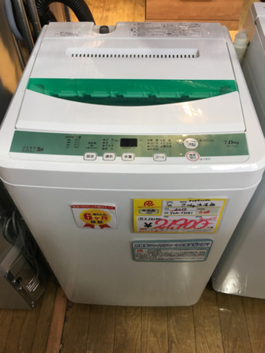 2017年製 ヤマダオリジナル  7.0kg洗濯機 YWM-T70D1