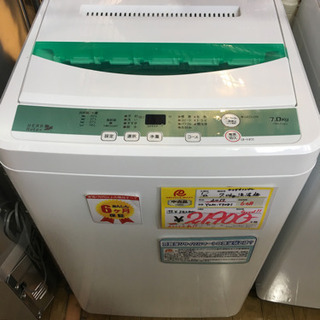 家電 生活家電 洗濯機♡ ReGLOSS 轟はじめ コスプレ 衣装 高品質 ♡