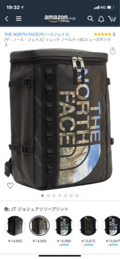 THE NORTH FACE(ザノースフェイス) 新品未使用です！