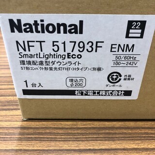 未使用品☆松下電工 ナショナル National NFT5179...