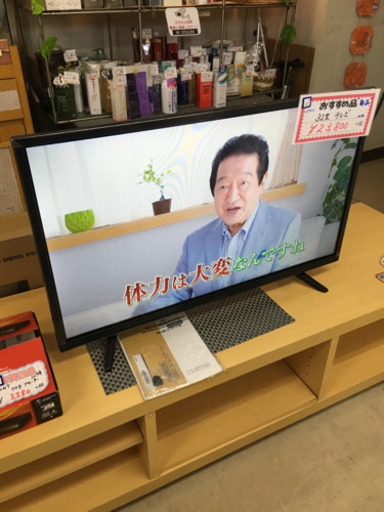 ジョワイユ 32型液晶テレビ 2019年製 - 生活家電