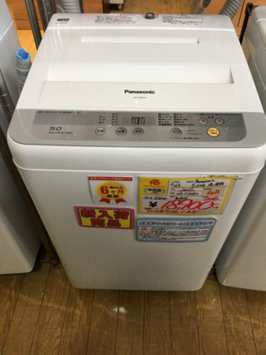 2017年製 Panasonic パナソニック 5.0kg洗濯機 NA-F50B10