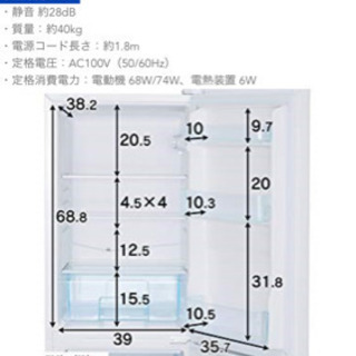 【美品】✳︎✳︎ノンフロン冷蔵庫162リットル