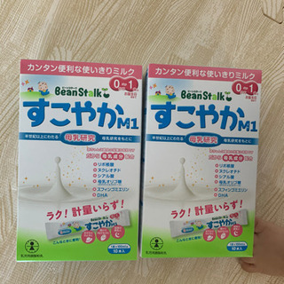 【商談成立】すこやかミルク