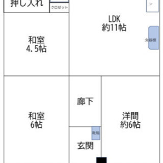 犬飼育可能♫庭付き3LDK♫駅も近くで三ノ宮までスグ♫