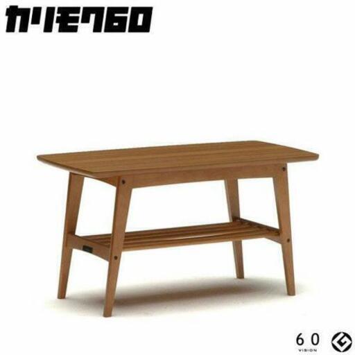 新しいスタイル 【値下げ】カリモク60 リビングテーブルS