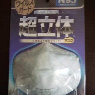 N95抗菌マスク