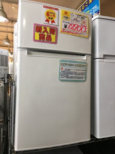 2018年製 amadana アマダナ TAG label 85L冷蔵庫 AT-RF85B