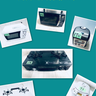 ‼️生活必須家電2点セット‼️冷蔵庫/洗濯機 - 新宿区