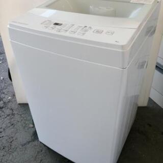 新生活応援商品！】リサイクルストアスターズ鹿大店 ニトリ 2019年製 