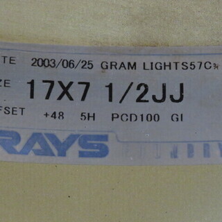 □RAY\'S レイズ gram lights グラム ライツ アルミホイール 17ｘ7.5JJ 5x100 +48 札幌発