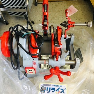 REX S50AⅢ ねじ切り機【リライズ野田愛宕店】【店頭取引限定】【中古 