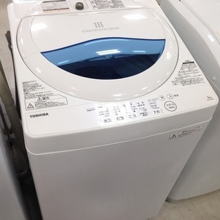 取りに来れる方限定！ 2014年製TOSHIBAの洗濯機です！！