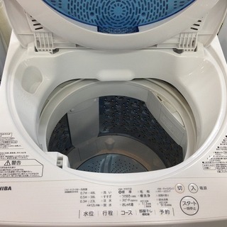 取りに来られる方限定！2014年製TOSHIBAの洗濯機です！ 取りに来れる方限定！ 2014年製TOSHIBAの洗濯機です！！