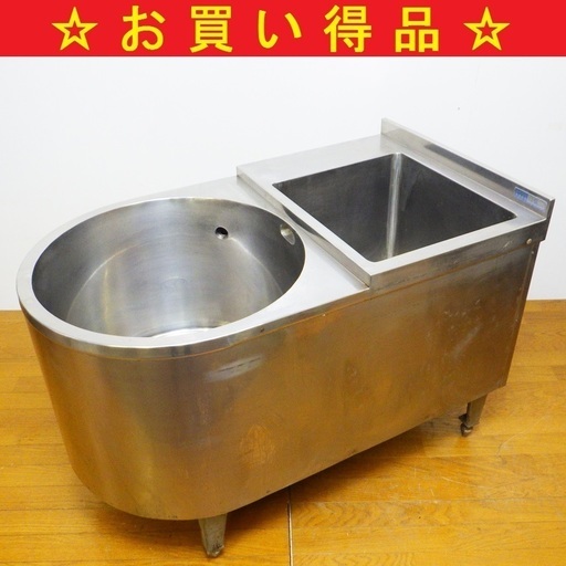 富士工業 角丸シンク うどん/そば 麺用シンク 業務用/厨房機器 /SL1