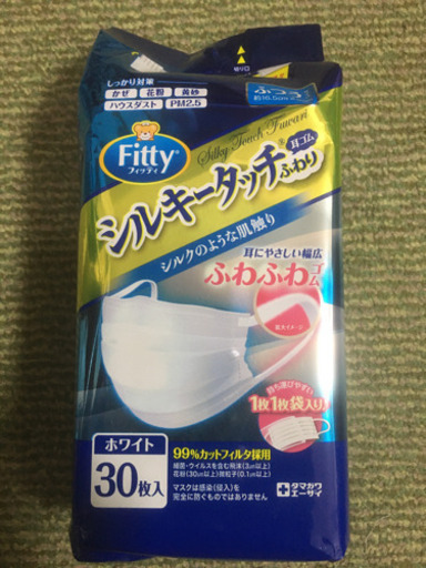 マスク