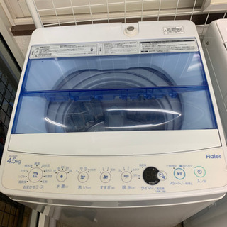 2017年製　ハイアール洗濯機　4.5L