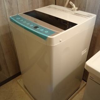タイムセール 探し方 ⭐洗濯機NO.45⭐7kgの洗濯機がこの価格。絶対お得！ 洗濯機