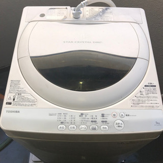 取りに来れる方限定！【東芝】2014年製全自動洗濯機譲ります！