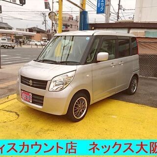 H21 スズキ パレット 少走行3 6万k アルミ Etc キーレス 軽自動車 大阪安い激安 こやじさん 鶴見緑地のパレットの中古車 ジモティー H21 スズキ パレット 少走行3 6万k アルミ Etc キーレス 軽自動車 大阪安い激安 こやじさん 鶴見緑地のパレットの中古車 ジモティー