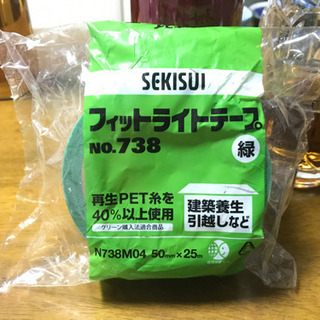 【新品未開封】SEKISUI フィットライトテープ