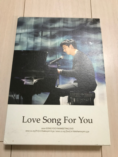 コン・ユ Love Song For You DVD | justice.gouv.cd