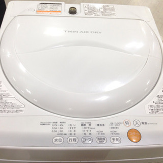 取りに来れる方限定！TOSHIBA （東芝）の4.2kgの洗濯機です！