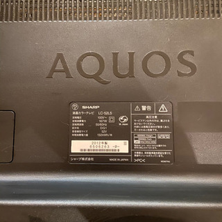 テレビデオ シャープAQUOS液晶テレビ52インチ
