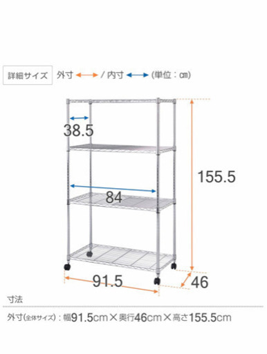 メタルラック本体 ラック本体のみ 4段 高さ150cm 棚 2個セット