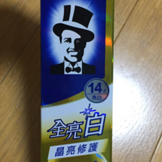 台湾で購入 日本未発売 黒人歯磨き