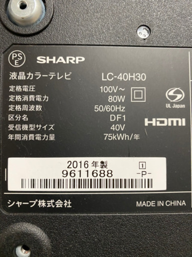 シャープ 40型 LC-40H30