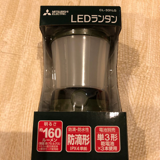 新品LEDランタン　三菱電機