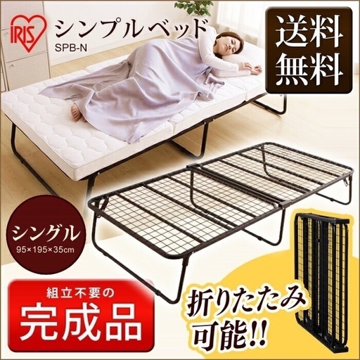 合計およそ5万円以上 ベッド・机・イス・掃除機