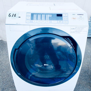 ドラム式入荷‼️ 616番Panasonic✨ドラム式電気洗濯乾燥機⚡️ NA-